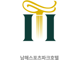 Namhae Sports Park Hotel Logo